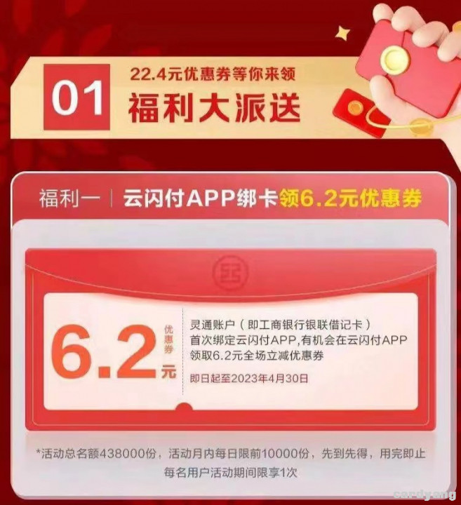 工商23010303.jpg