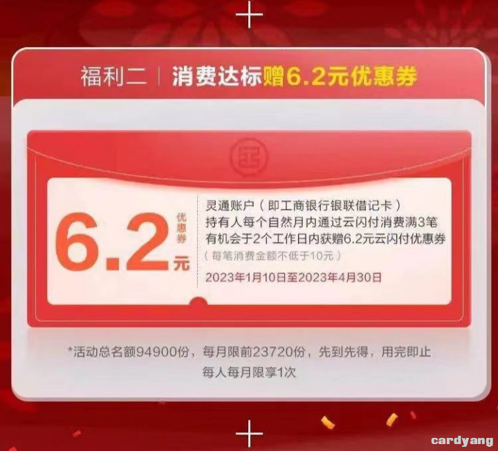 工商23010304.jpg