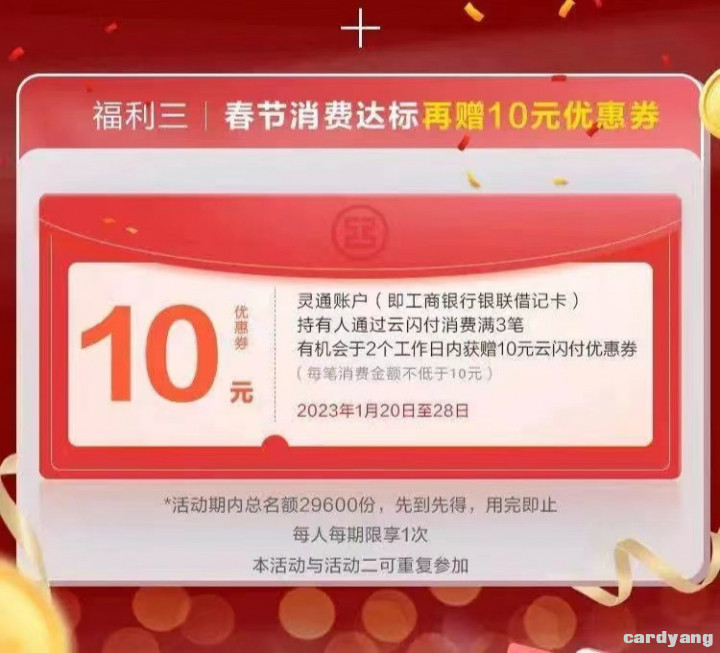 工商23010305.jpg