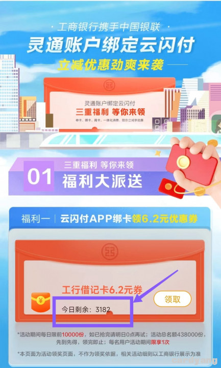 工商23010306.jpg