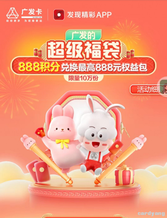 广发23010401.jpg
