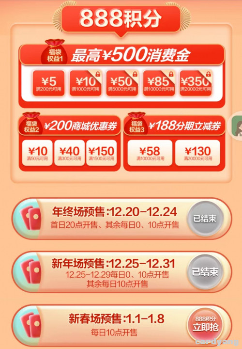 广发23010402.jpg
