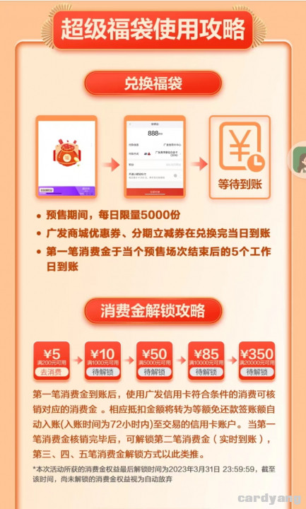 广发23010403.jpg