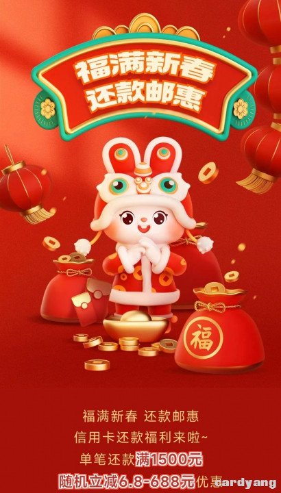 邮储陕西23010401.jpg