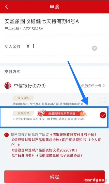 中信23010502.jpg