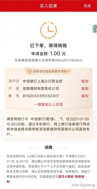中信23010503.jpg