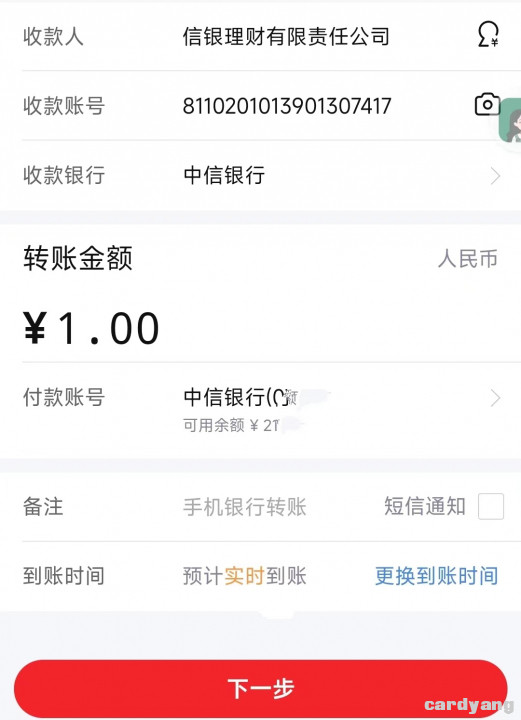 中信23010504.jpg