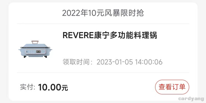 招商23010501.jpg