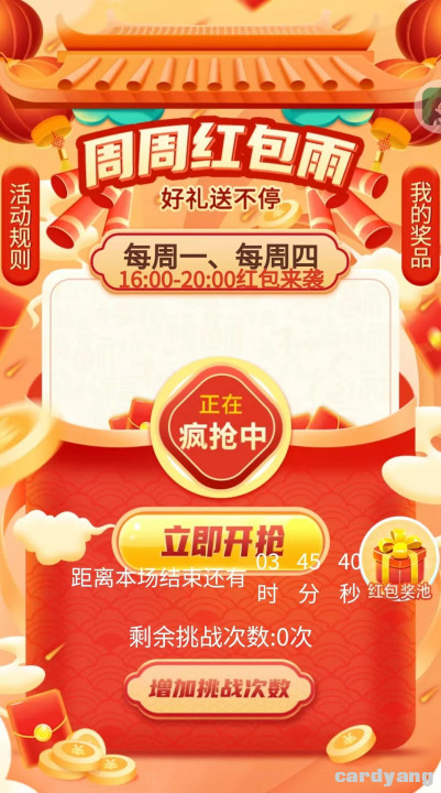 北京23010504.jpg