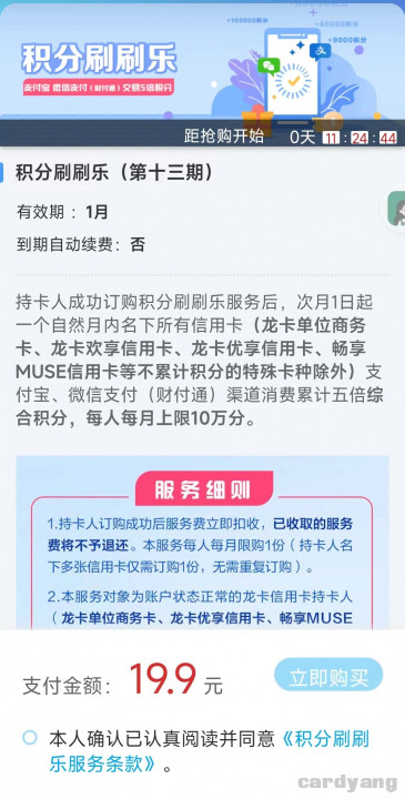 建设23010601.jpg