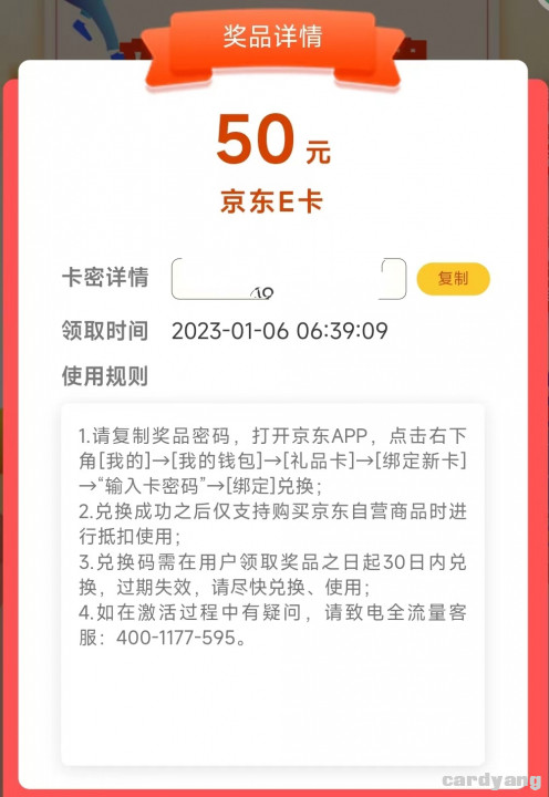徽商23010601.jpg