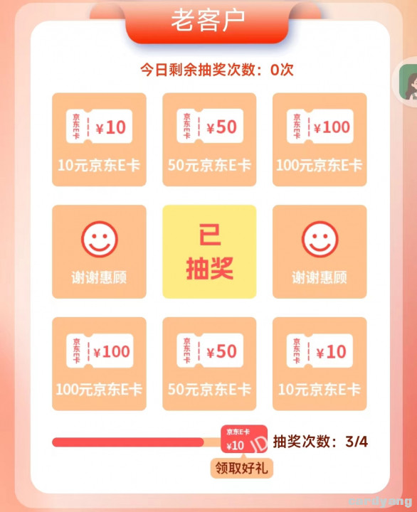 徽商23010602.jpg