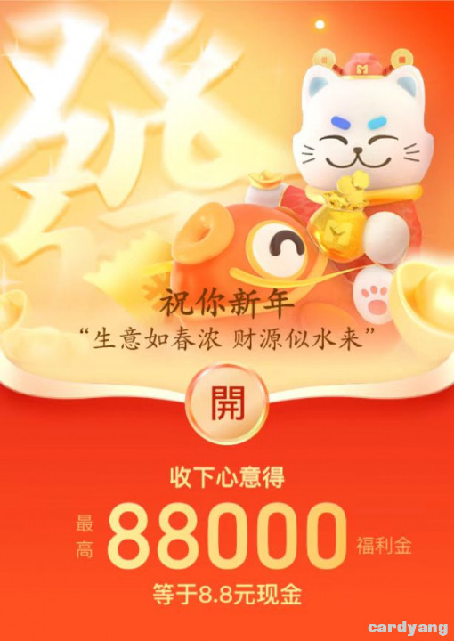网商23010602.jpg
