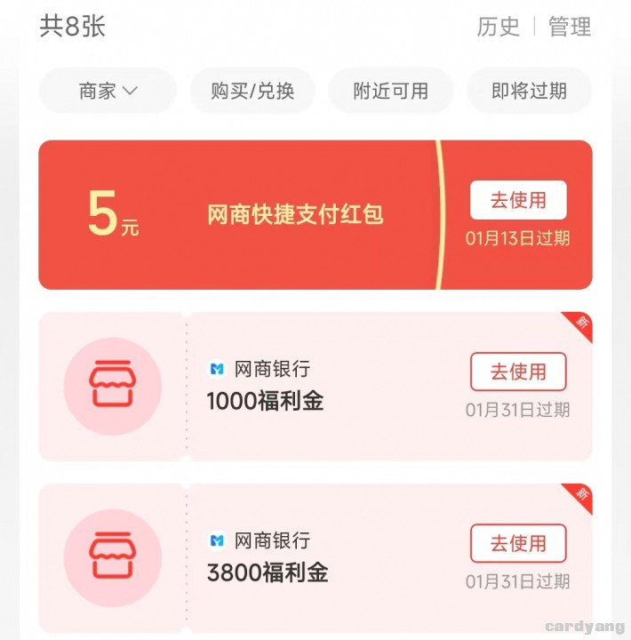 网商23010603.jpg