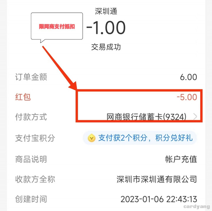 网商23010604.jpg