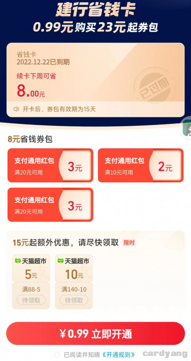 建设23010701.jpg