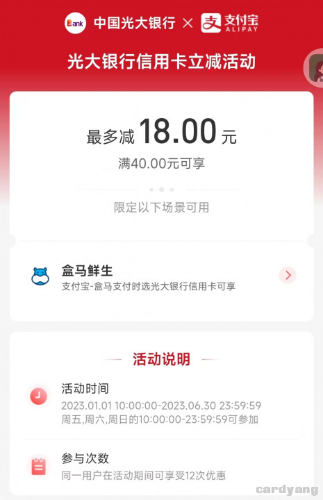 光大23010702.jpg