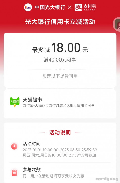 光大23010701.jpg