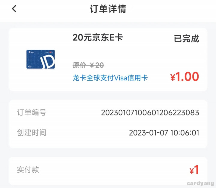 建行23010701.jpg