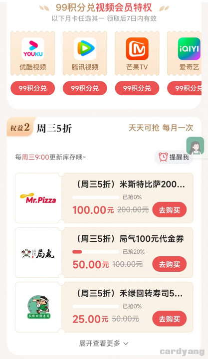 招商23010703.jpg