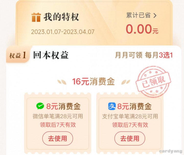 招商23010705.jpg