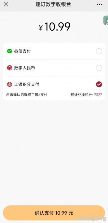 工商23010704.jpg