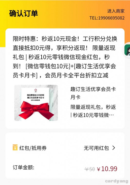 工商23010703.jpg