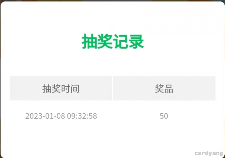 邮储辽宁23010802.jpg