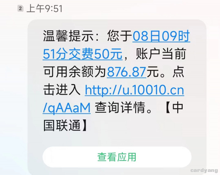 邮储辽宁23010803.jpg