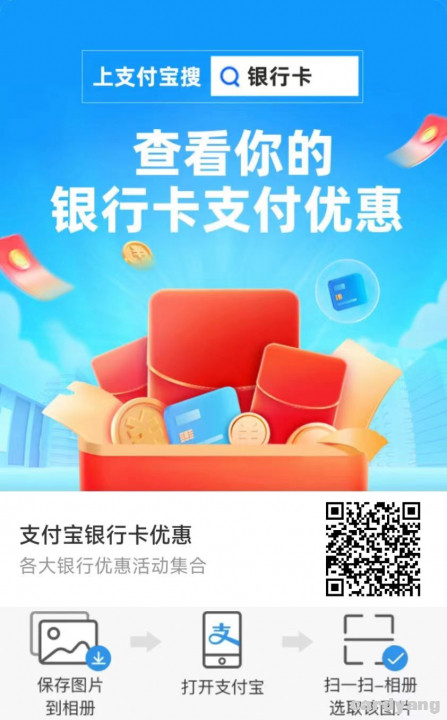 邮储23010801.jpg