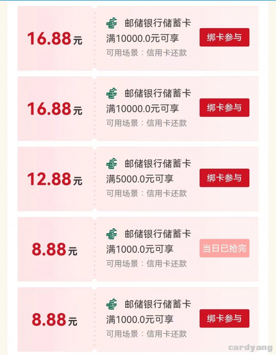 邮储23010802.jpg