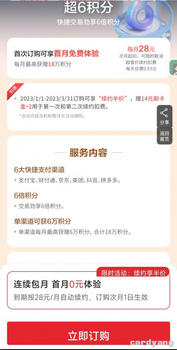 浦发23010904.jpg
