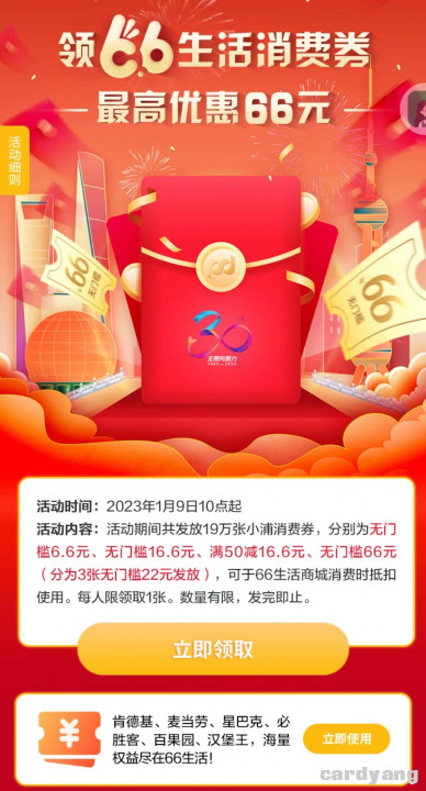 浦发23010905.jpg