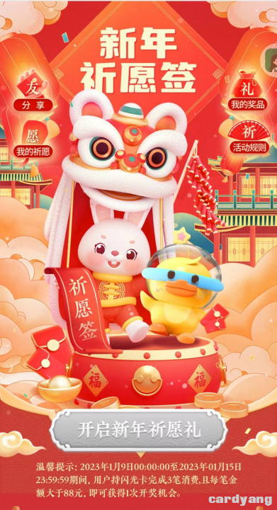 邮储23010901.jpg