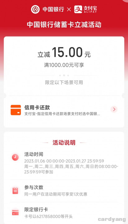 中行河南23011001.jpg