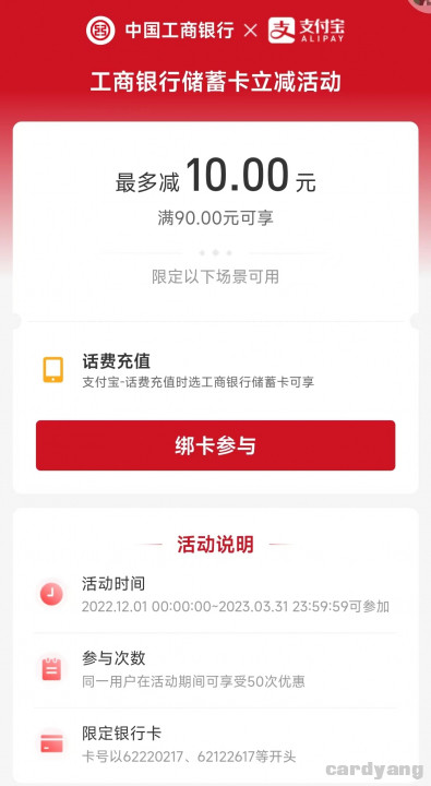 工行23011001.jpg