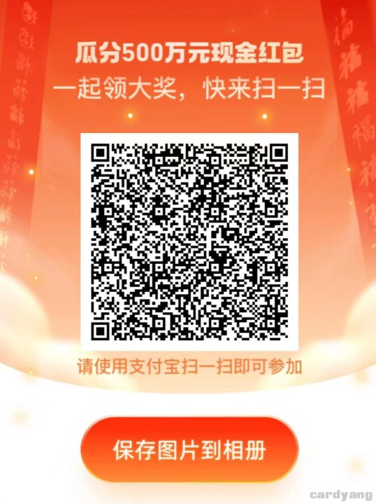 网商银行23011101.jpg