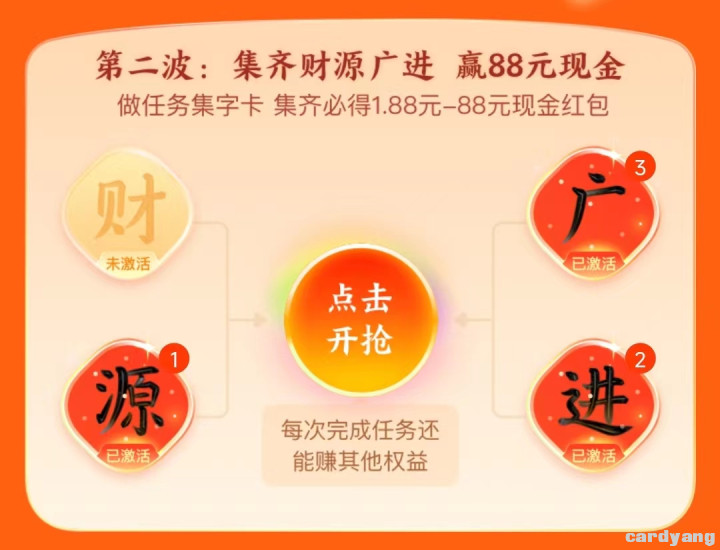 网商银行23011103.jpg