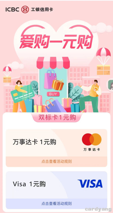 工商23011102.jpg