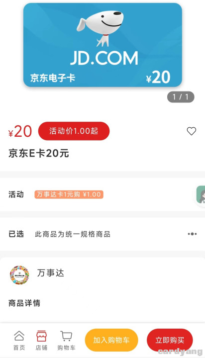 工商23011103.jpg