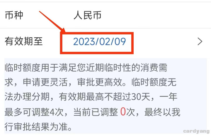 工行23011102.jpg