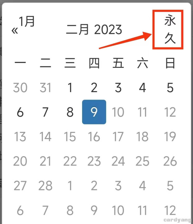 工行23011103.jpg