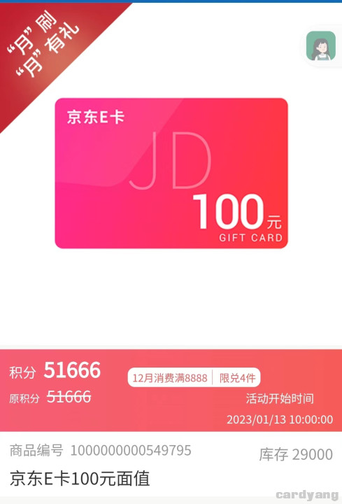 建设23011201.jpg