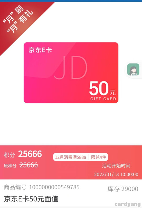 建设23011202.jpg