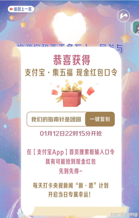 央视23011201.jpg