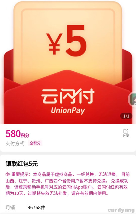 移动23011302.jpg