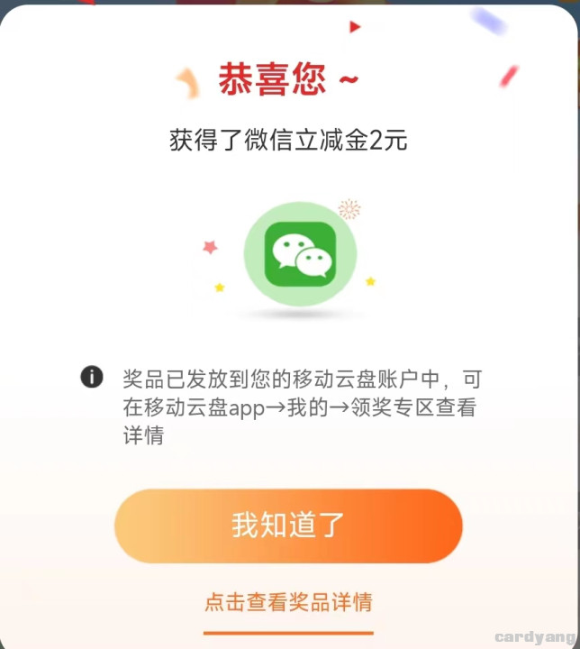 移动23011303.jpg