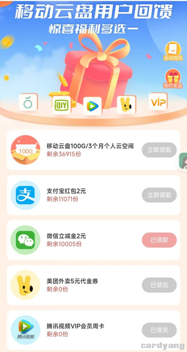 移动23011304.jpg