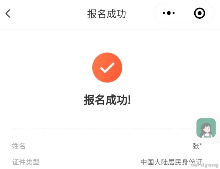 深圳23011402.jpg