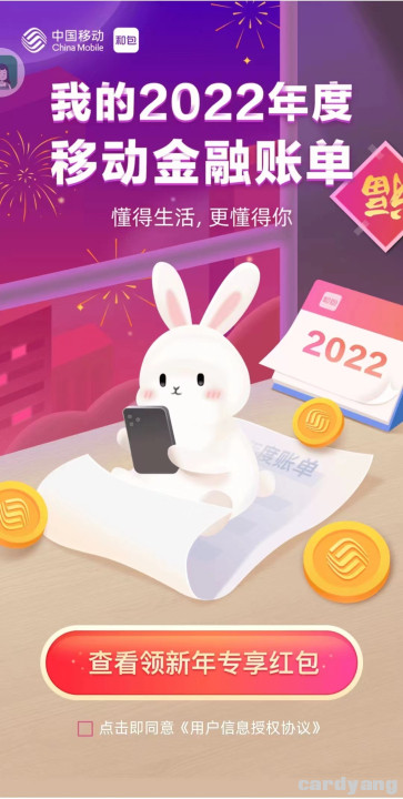 移动23011501.jpg